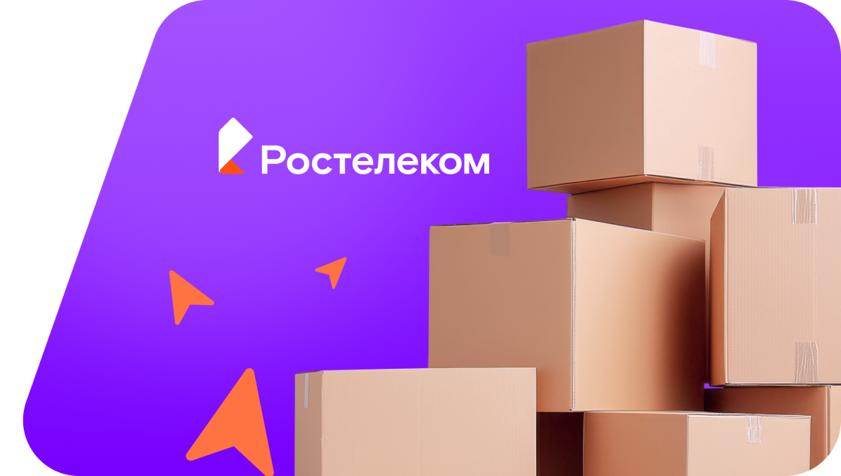 Переезд в новую квартирув село Уртакуль (Республика Башкортостан)